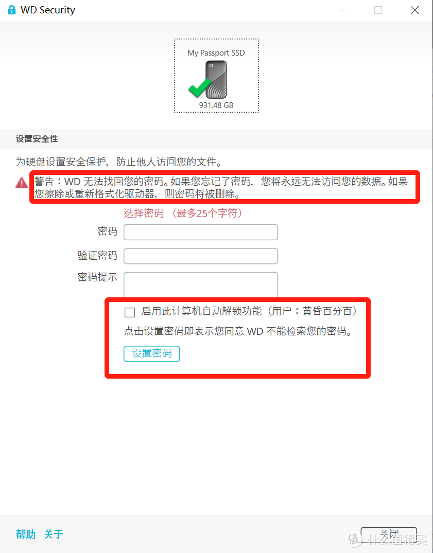 合理分析需求 选最适合自己的移动固态硬盘（PSSD），不花冤枉钱