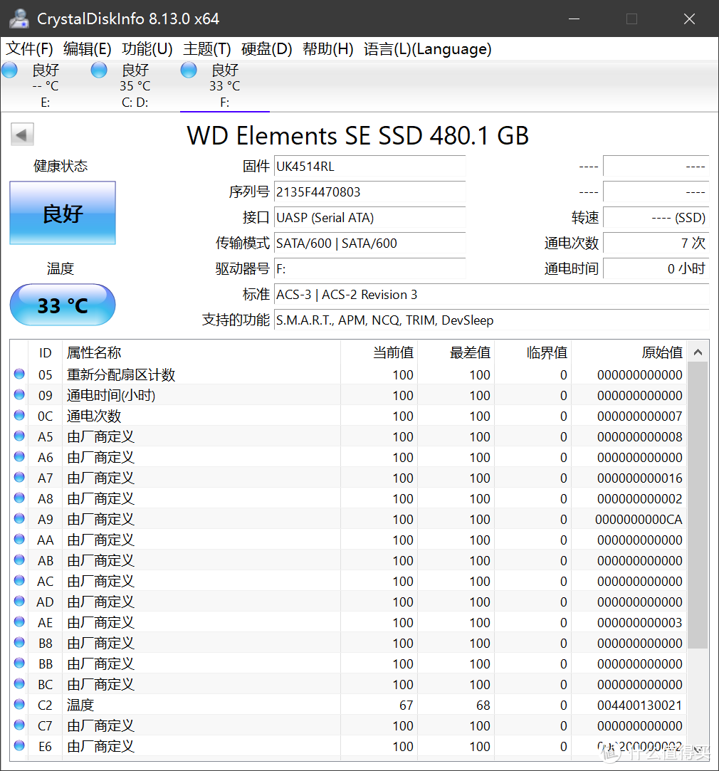 我的两款西数移动固态硬盘