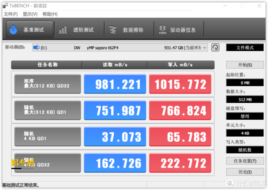 生产力工具大升级，千兆读写，轻薄便携的西数 My Passport™ 随行 SSD 