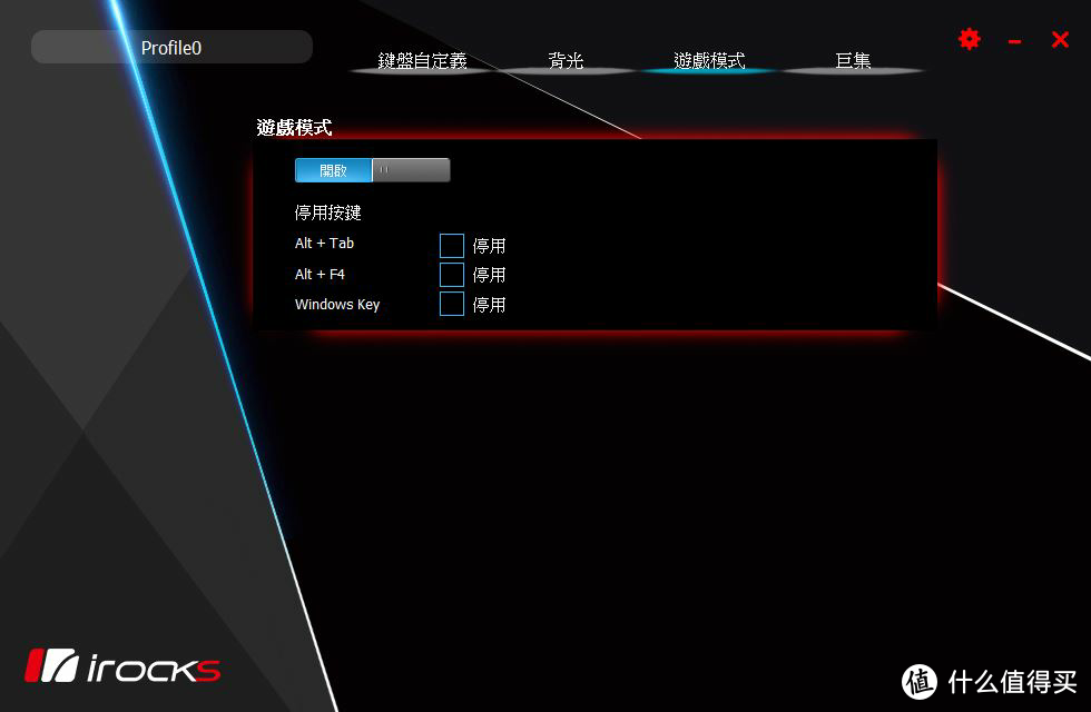 体验再升级，iRocks K71R RGB 无线机械键盘开箱体验