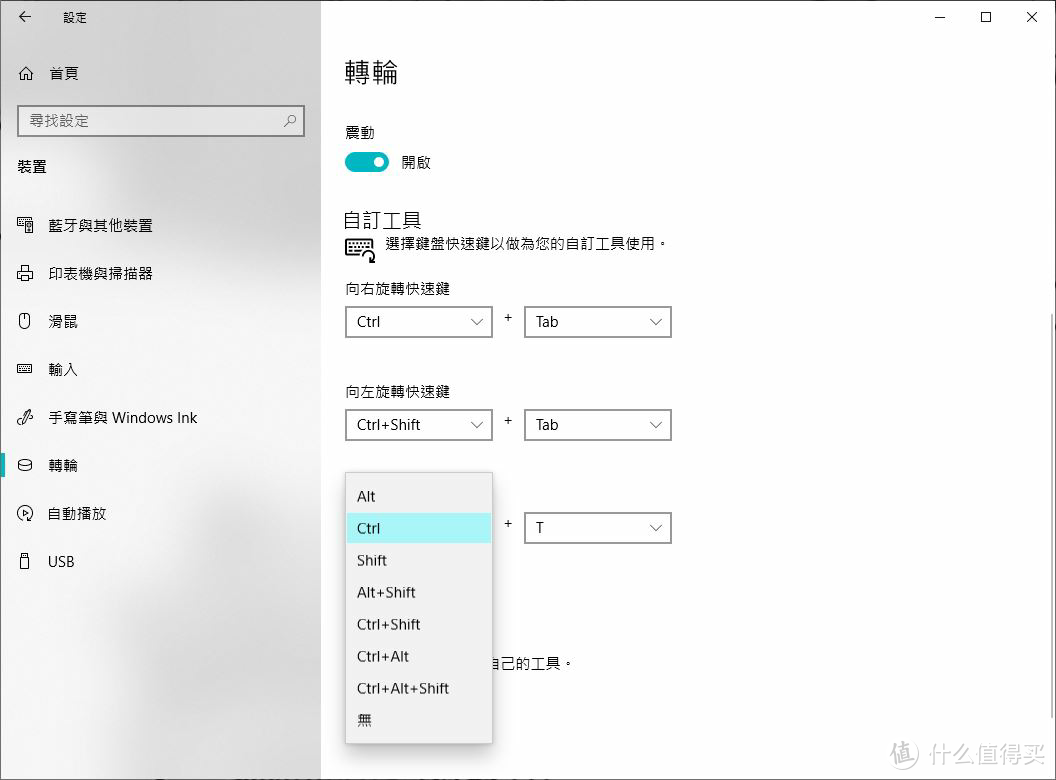 体验再升级，iRocks K71R RGB 无线机械键盘开箱体验