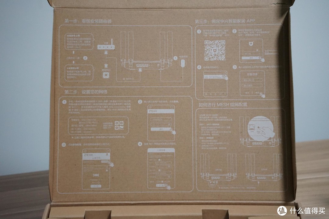 中兴AX5400 Pro评测：自研12核+6路外置信号放大器效果到底如何？