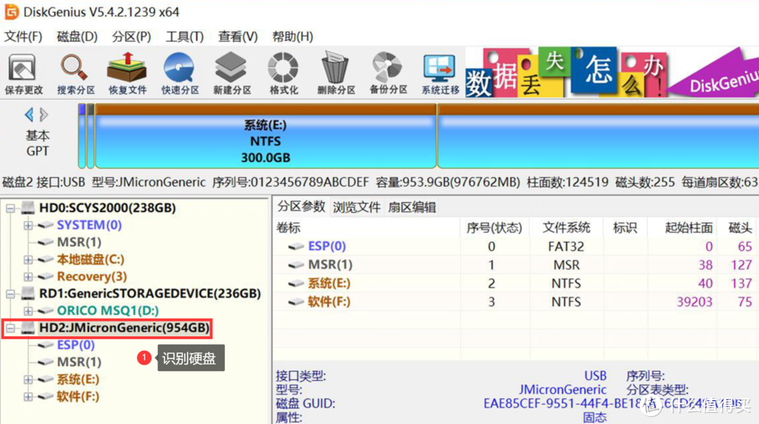 致微软：surface，再见！动手加装1T容量Win 11平板，大家一起吃瓜