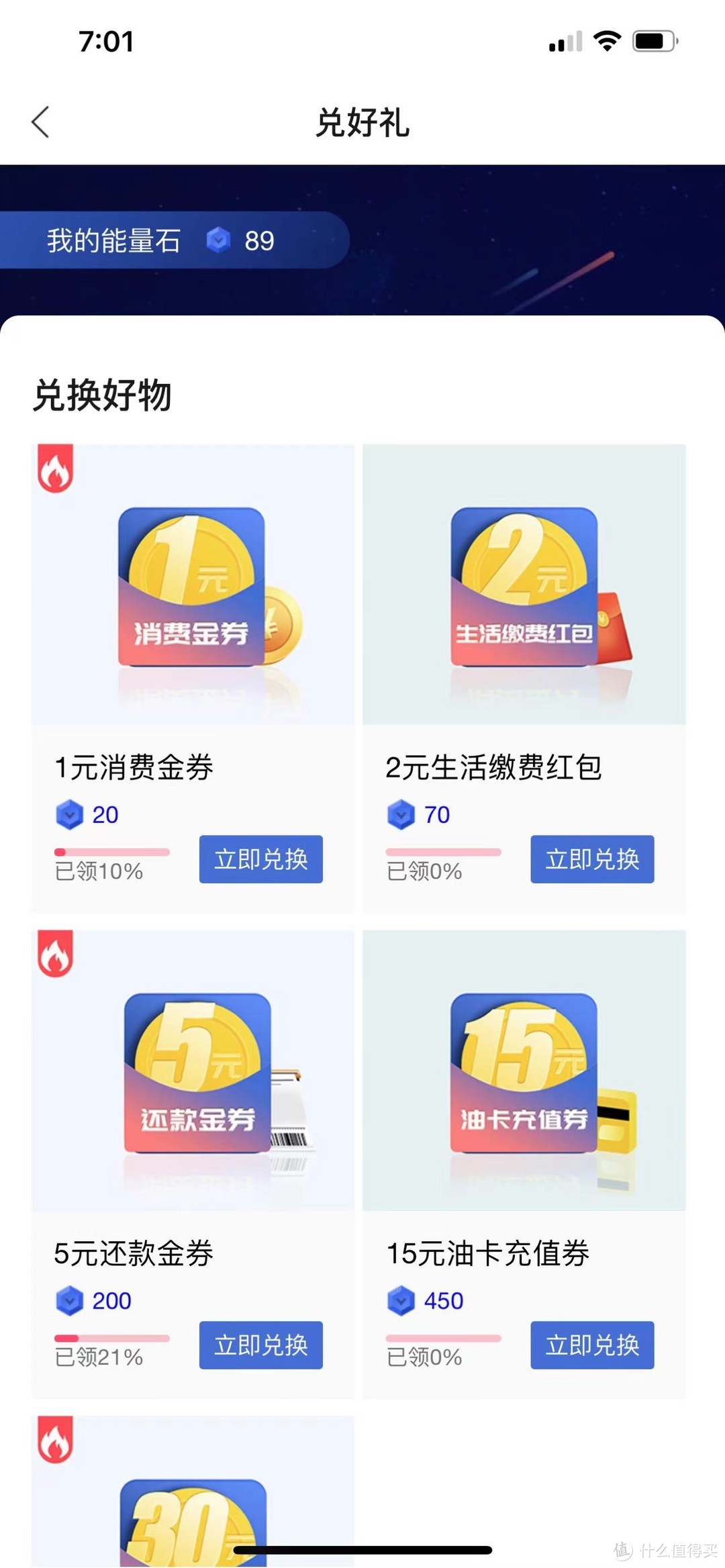 民生信用卡种权益温暖，日常活动增加，销卡还是持有？两难全