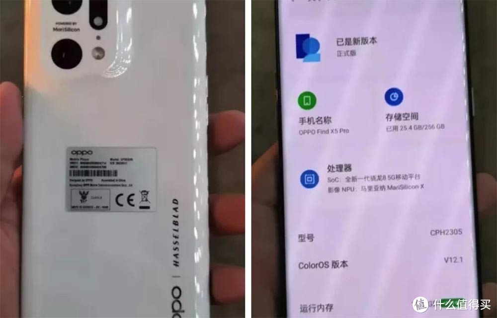 OPPO或春节后开发布会 Find X5、平板入网，信息曝光