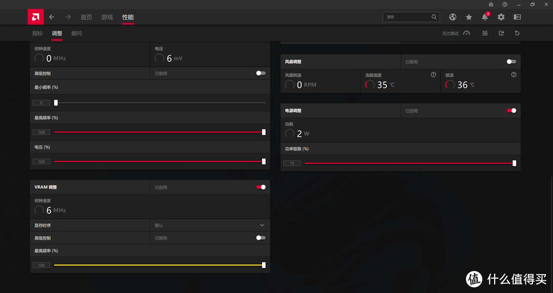 首款6nm制程游戏显卡 Radeon RX 6500 XT首发实测