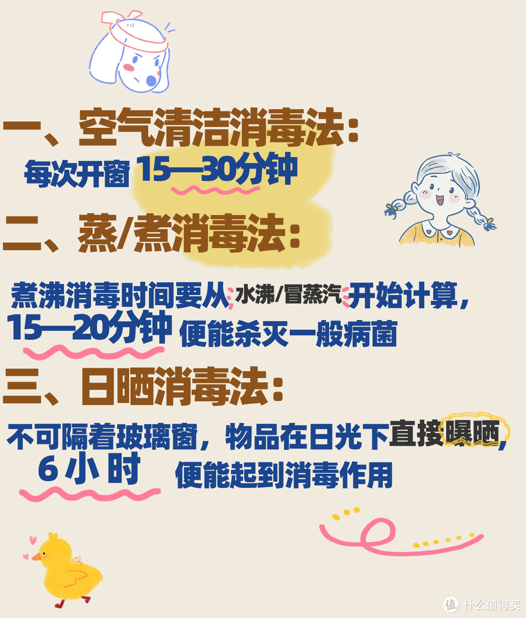 点开立省2000块！金牌保洁阿姨推荐10件清洁好物清单，年底大扫除看这篇就够了