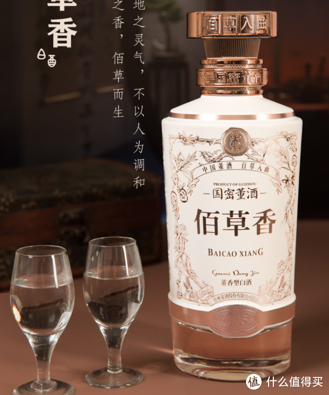 年货节礼品白酒怎么选，最全千元级白酒选购推荐