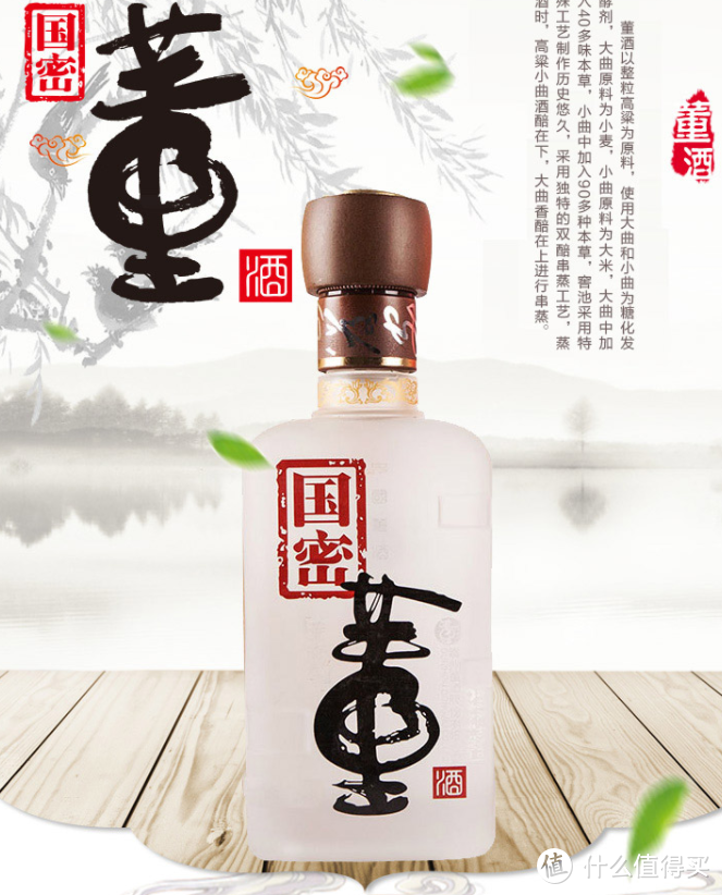 年货节礼品白酒怎么选，最全千元级白酒选购推荐