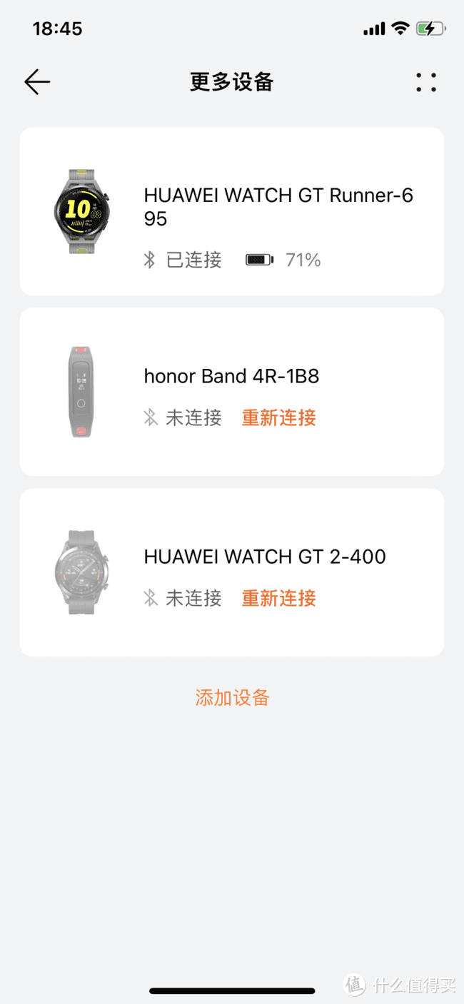 HUAWEI WATCH GT Runner让跑步运动这件事儿更智能更专业