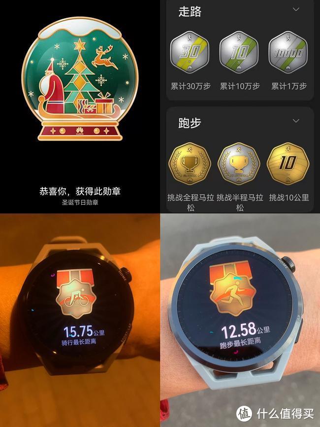 HUAWEI WATCH GT Runner让跑步运动这件事儿更智能更专业