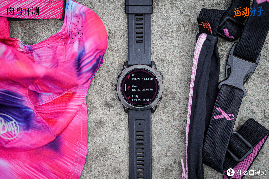 最新款Garmin fenix 7系列初体验：除了全系使用触摸屏外，飞7还升级了哪些功能？