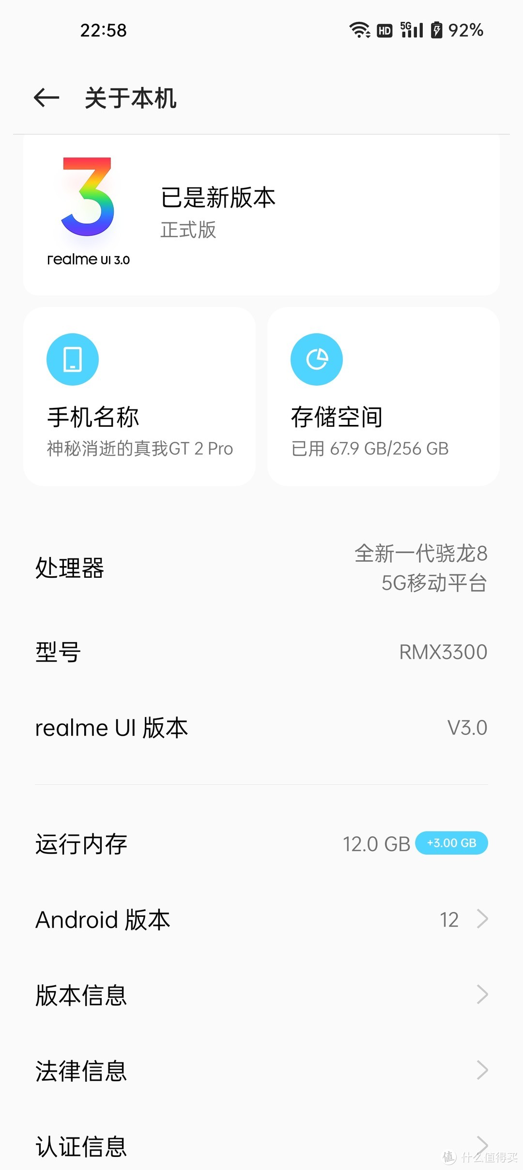 性能猛兽环保先锋，双面王者-realme真我GT2 Pro深度体验报告