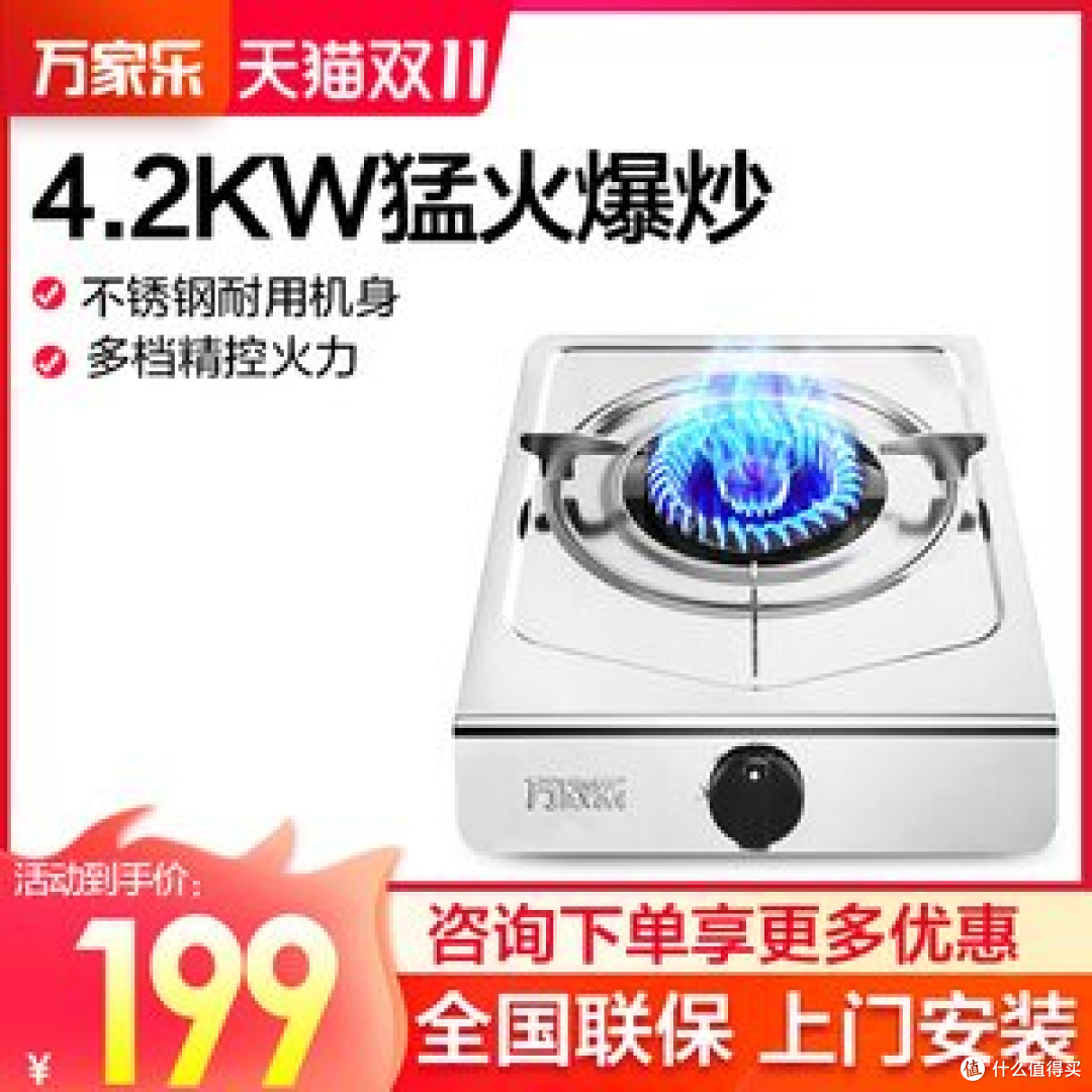 看看十大燃气灶品牌排名,要想饭做的好,燃气炉一定要选好