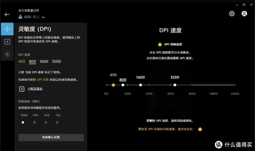 性能还是续航？罗技G703无线游戏鼠标开箱初体验