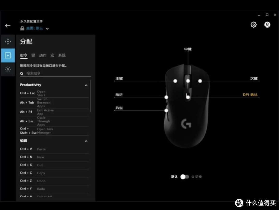 性能还是续航？罗技G703无线游戏鼠标开箱初体验