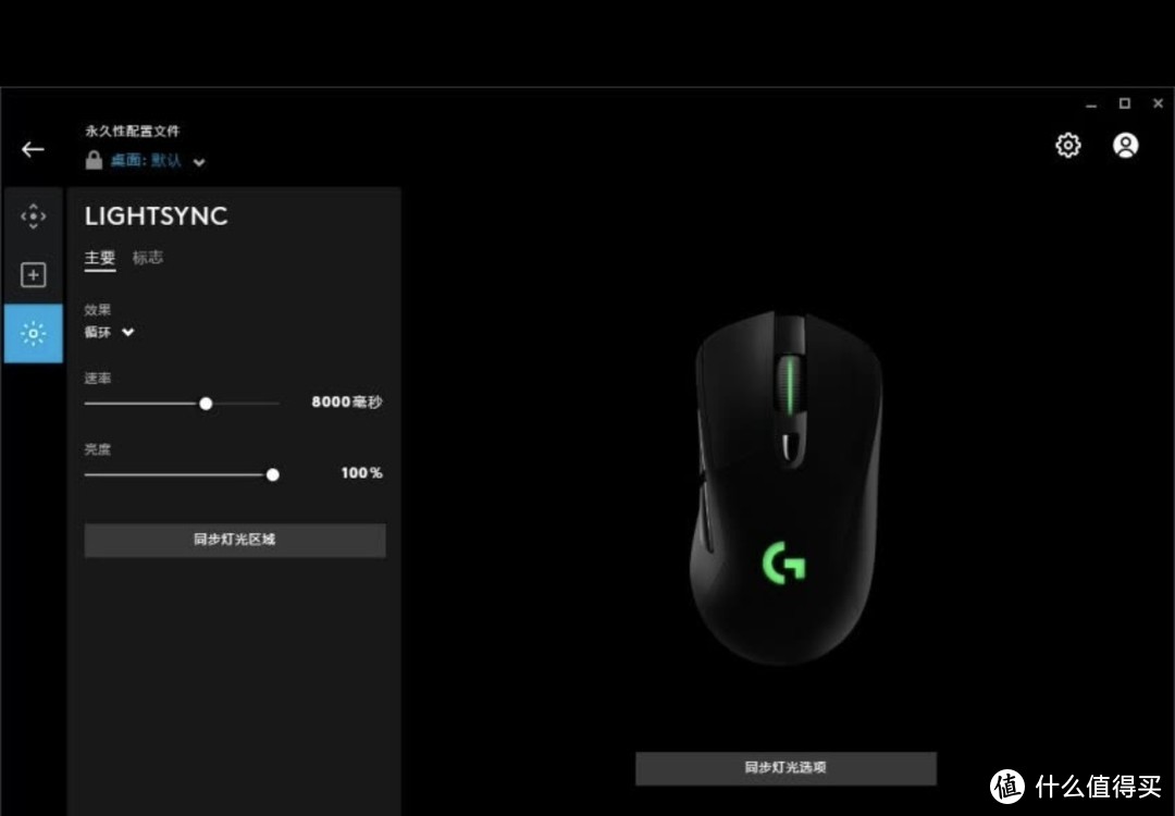 性能还是续航？罗技G703无线游戏鼠标开箱初体验