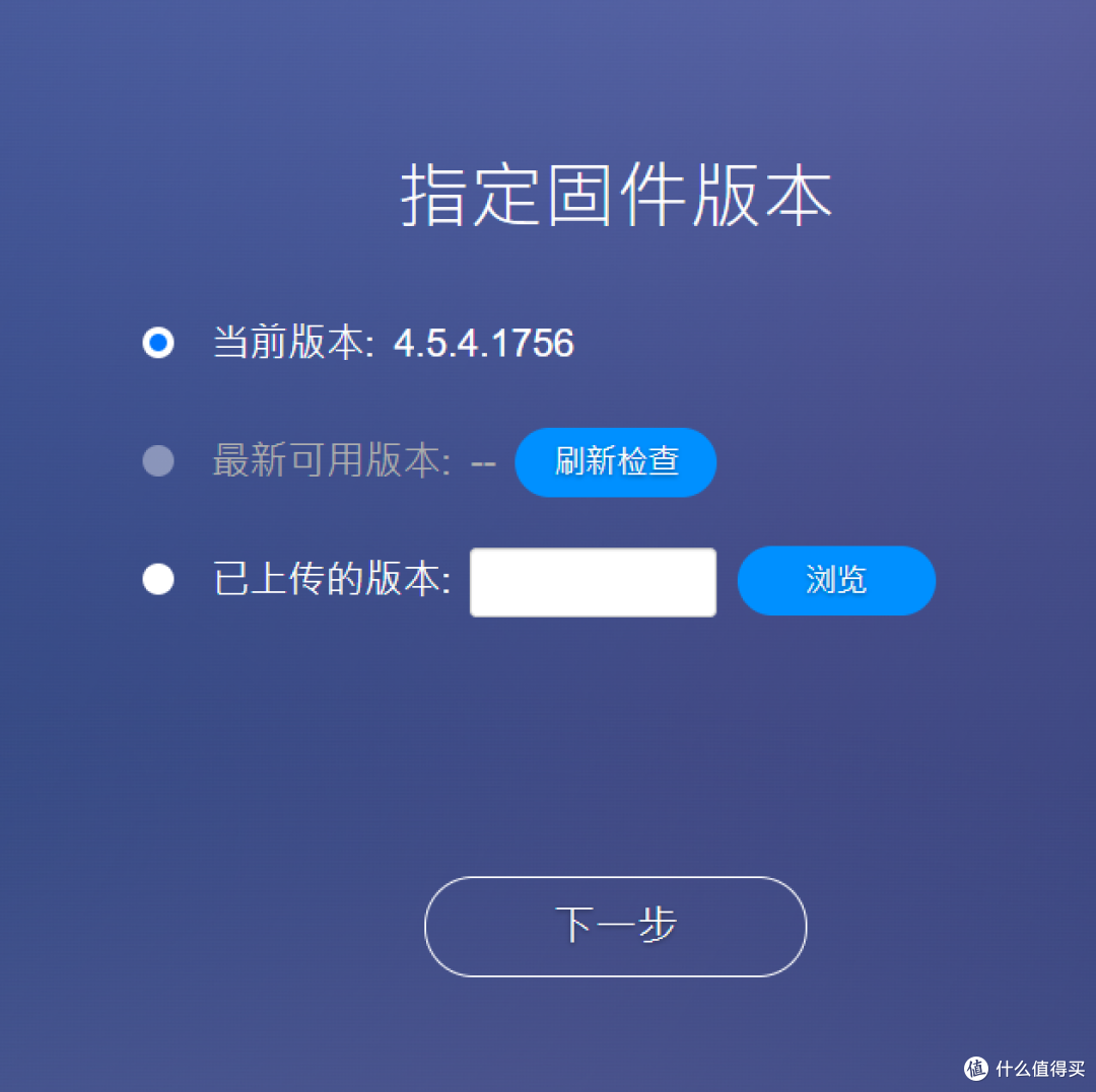 纯新手教程,威联通NAS初次使用和安装教程
