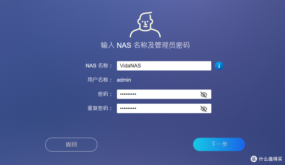 纯新手教程,威联通NAS初次使用和安装教程