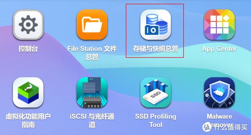 纯新手教程,威联通NAS初次使用和安装教程