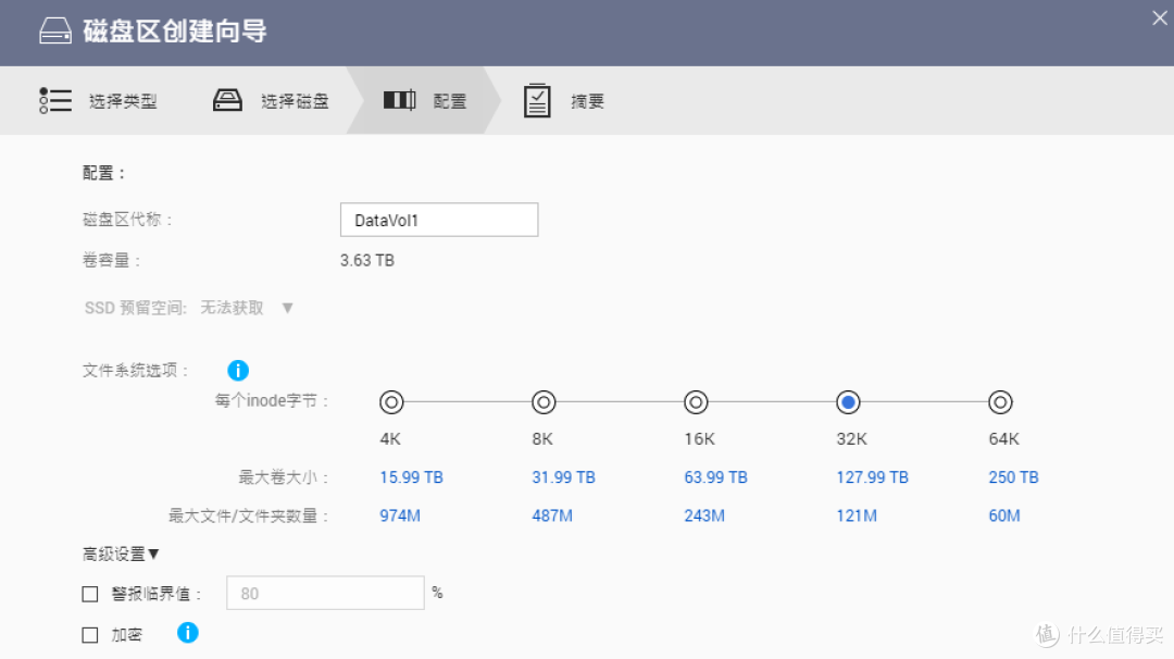 纯新手教程,威联通NAS初次使用和安装教程