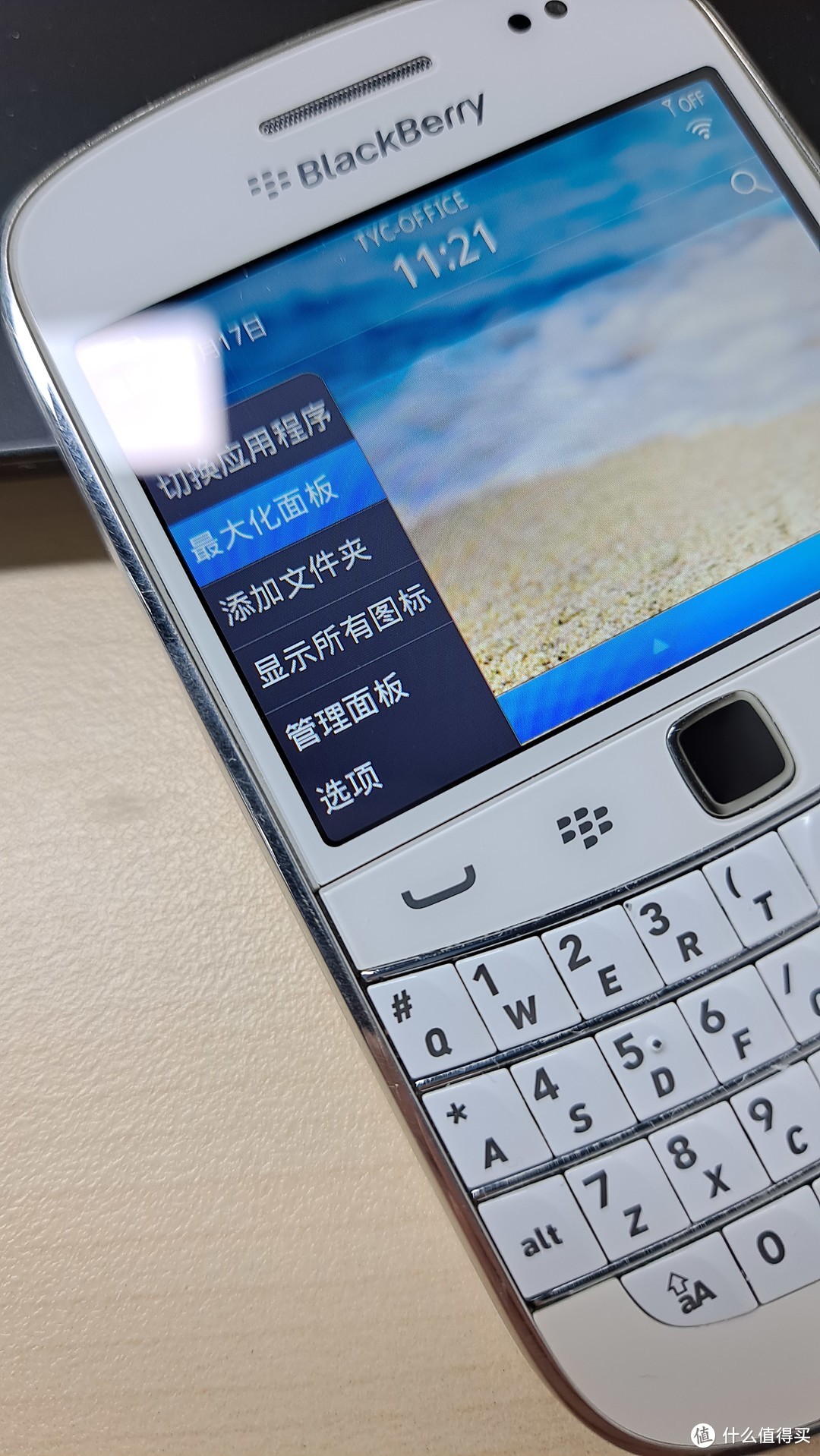 黑莓的巅峰机型绝对是9900-记我的老宝贝儿黑莓9900