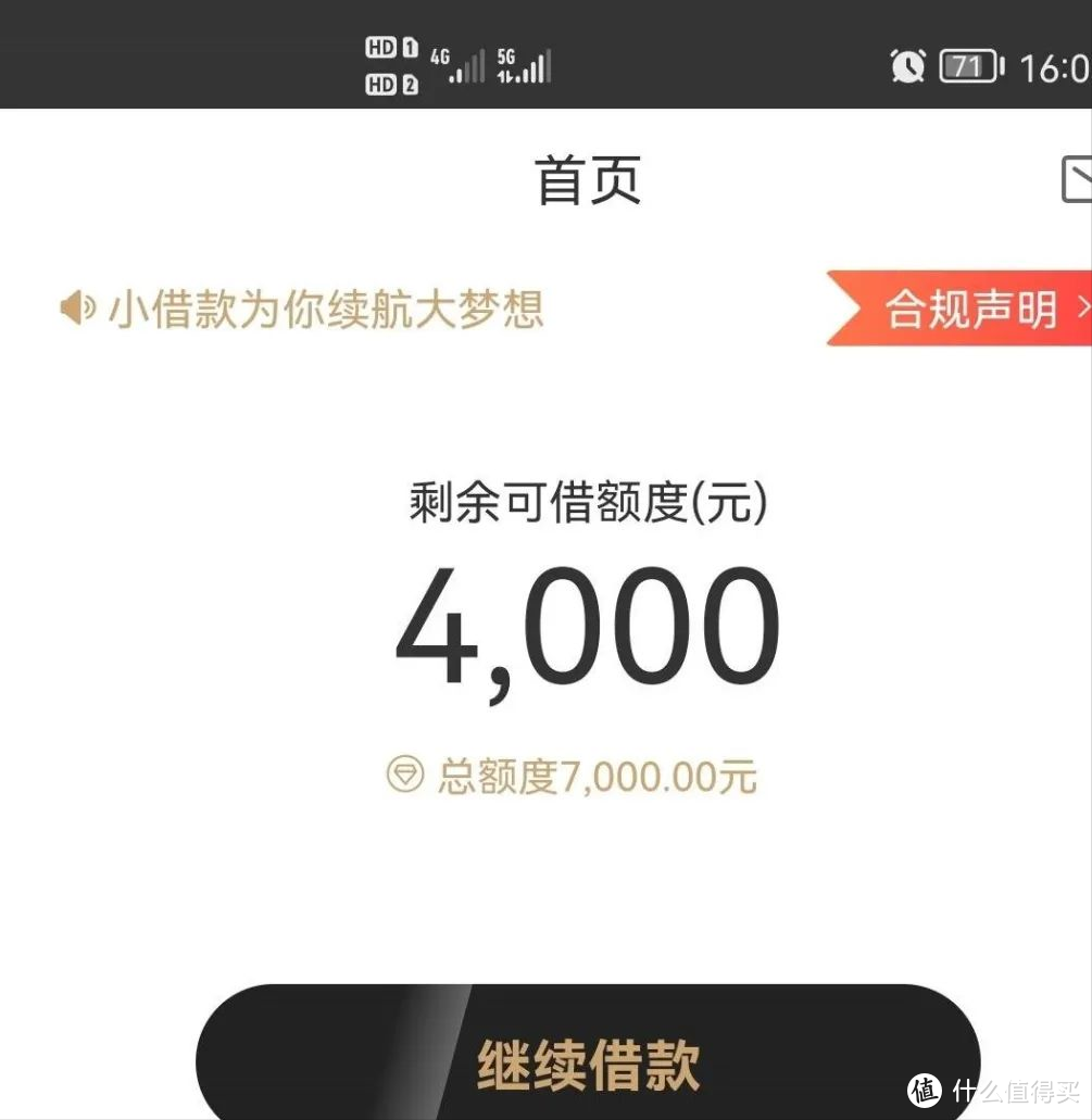 金瀛分期又来咯，近期难度下降，人均3000起，上车速度！