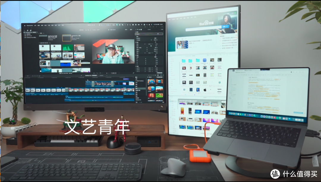 颜值效率全拉满！MacBook Pro三屏工作流桌面 | 附一学就会理线思路