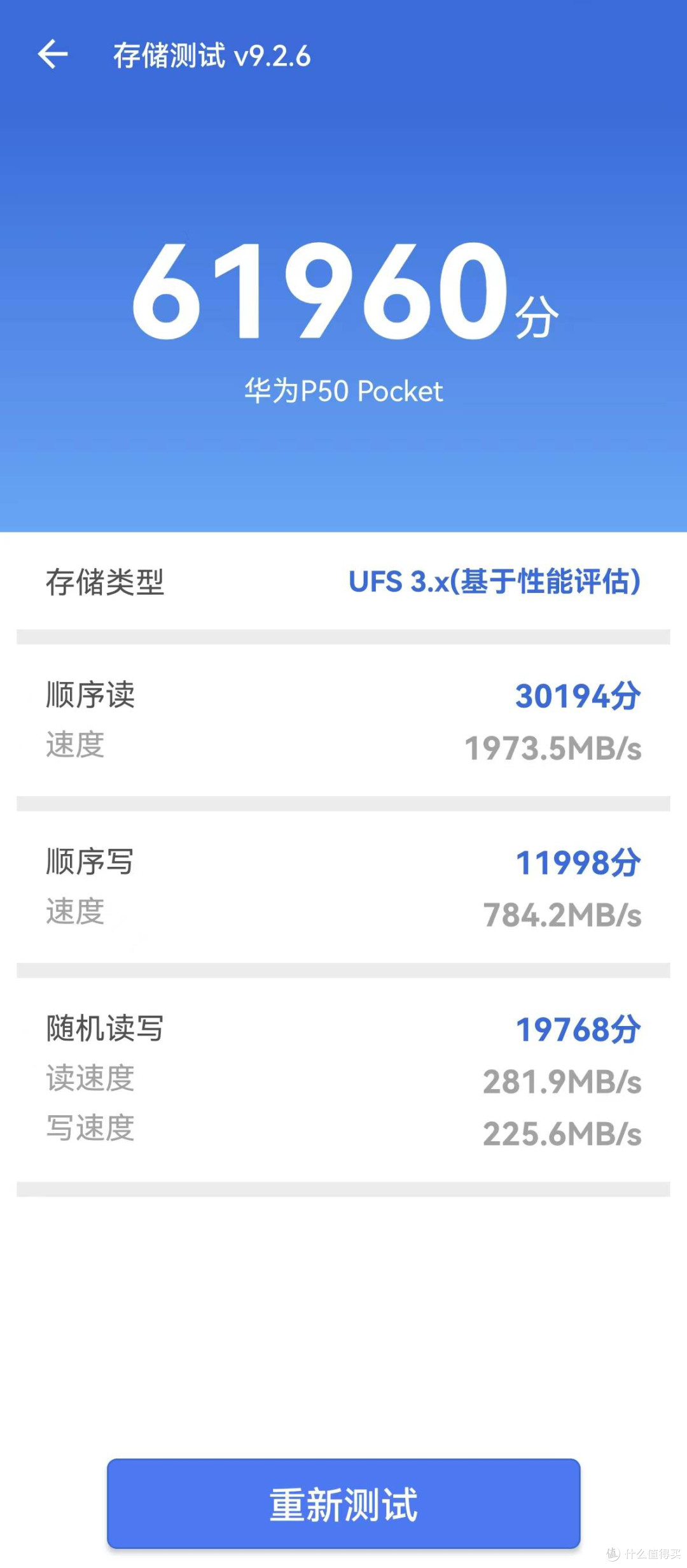 1,安兔兔跑分大概80万分左右.