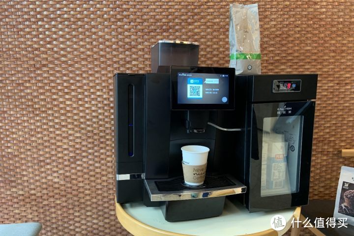 咖乐美K95商用咖啡机扫码支付
