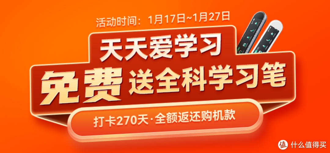 又有打卡活动了，上不上车？碳氧全科学习笔-打卡270天非连续