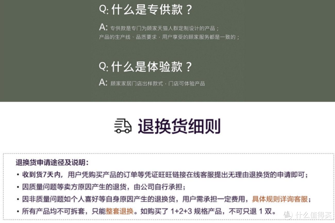 顾家给你一个温馨舒适的家！全屋精选优质家具分享