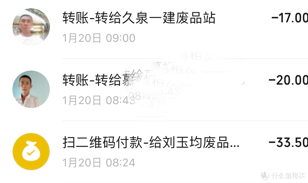 垃圾佬的乐趣，全国最低工资城市的垃圾有什么？你可以来挑战一下