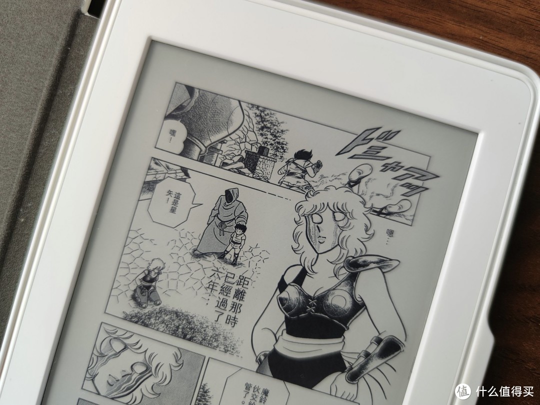 与龙珠齐名的圣斗士星矢kindle漫画你充了吗