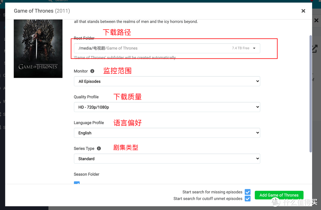 NAS影音解决方案-豆瓣选电影自动下载