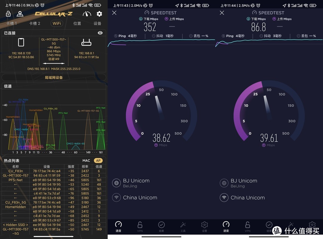 要玩硬路由OpenWRT？我的踩坑手册，你的入门指南！