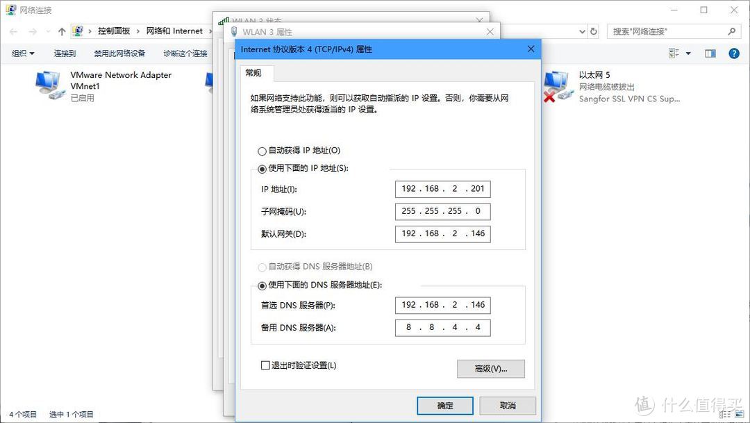 要玩硬路由OpenWRT？我的踩坑手册，你的入门指南！