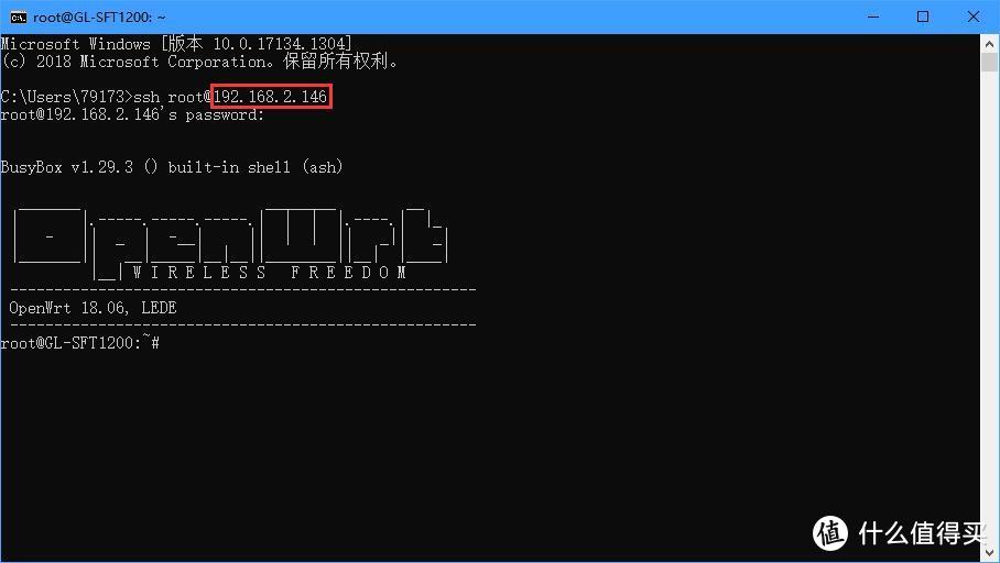 要玩硬路由OpenWRT？我的踩坑手册，你的入门指南！