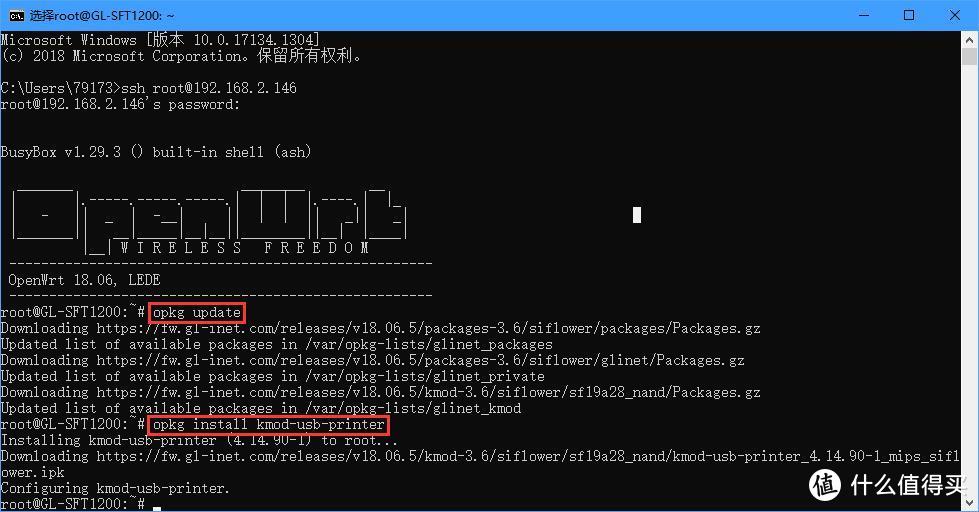 要玩硬路由OpenWRT？我的踩坑手册，你的入门指南！