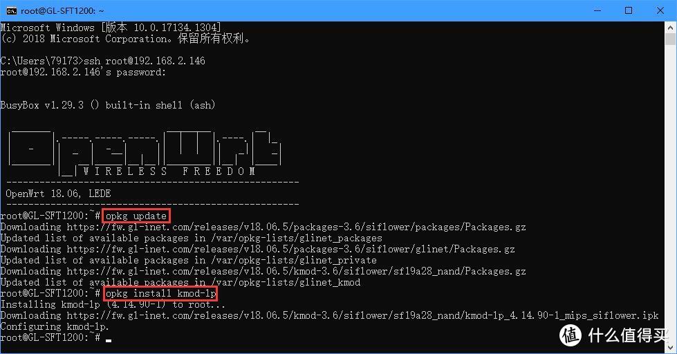 要玩硬路由OpenWRT？我的踩坑手册，你的入门指南！