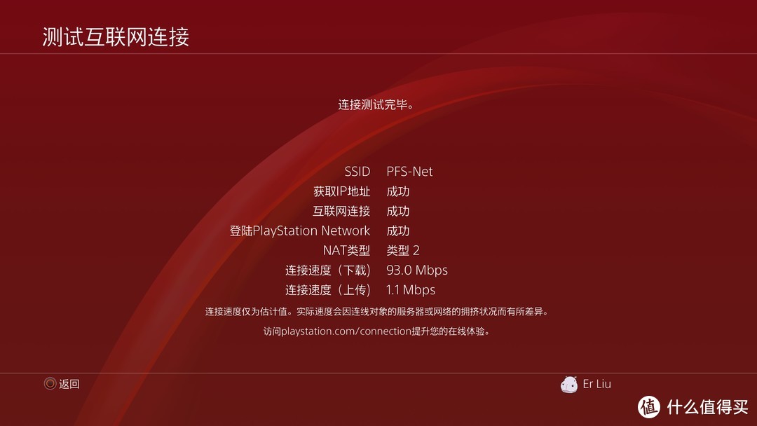 要玩硬路由OpenWRT？我的踩坑手册，你的入门指南！