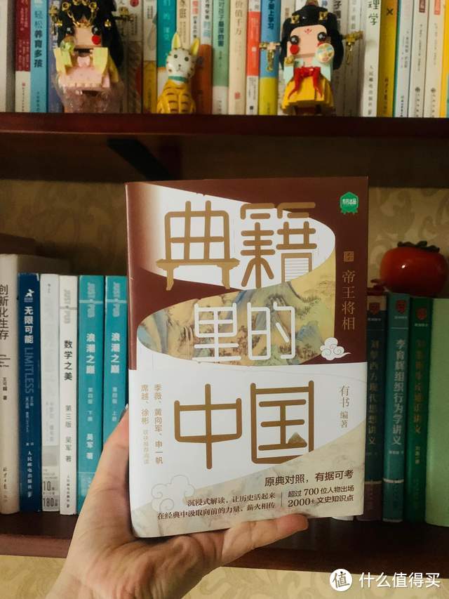 有书这套沉浸式解读历史书，我忍不住码给喜欢历史的初三党儿子