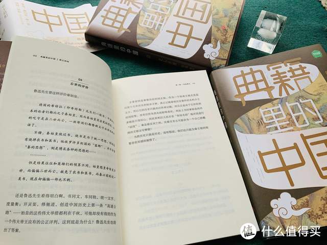 有书这套沉浸式解读历史书，我忍不住码给喜欢历史的初三党儿子