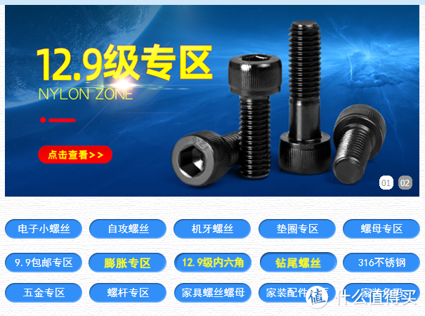 翻翻订单记录 买DIY五金工具材料 这些好店值得收藏