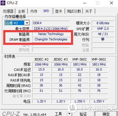 国货之光，梦幻光影、朗科绝影系列RGB内存3600（C16）电镀银 评测