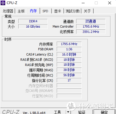 国货之光，梦幻光影、朗科绝影系列RGB内存3600（C16）电镀银 评测