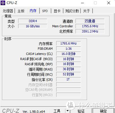 国货之光，梦幻光影、朗科绝影系列RGB内存3600（C16）电镀银 评测