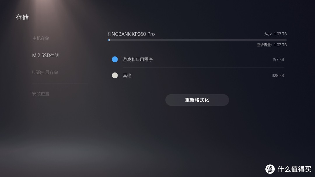 PS5固态省钱甄选，性能超原装固态，KP260 PRO表现如何？