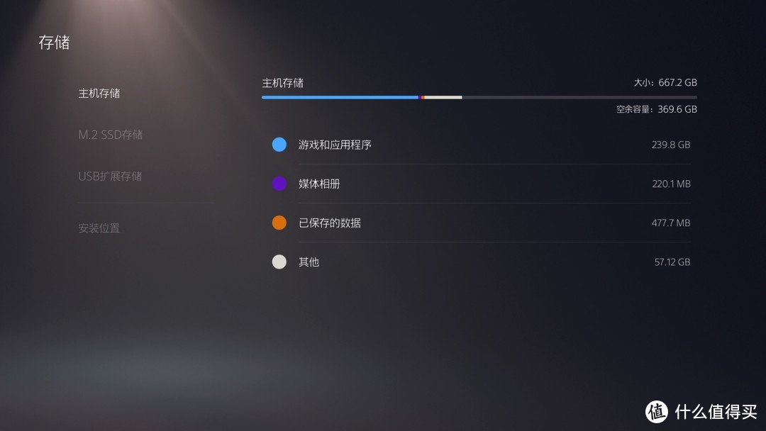 PS5固态省钱甄选，性能超原装固态，KP260 PRO表现如何？