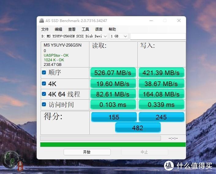 U盘终结者来了！移速固态U盘读写轻松破400MB/s，秒杀现在主流U盘